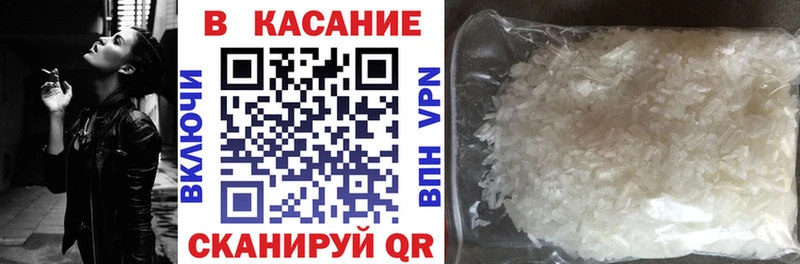 Магазины продажи наркотиков Абакан Марихуана  Метамфетамин  ГАШ  СОЛЬ  Мефедрон  Cocaine 