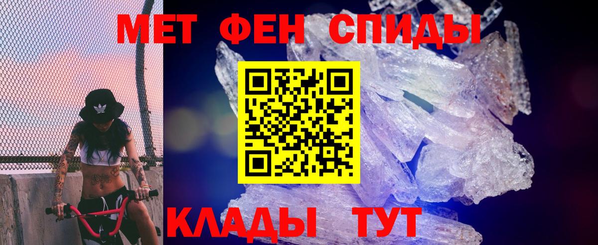 Amphetamine VHQ  АМФ  АМФ  Вход с VPN  Абакан 