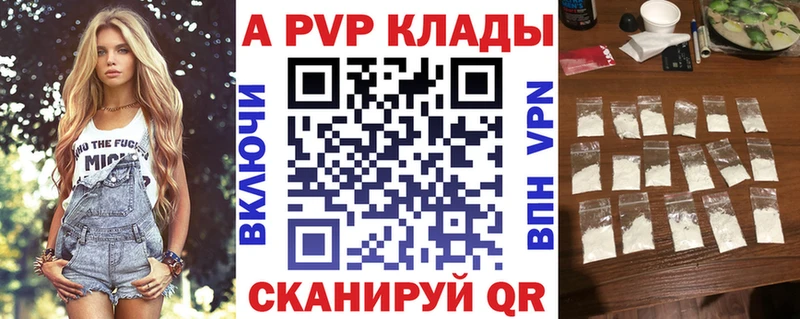МЕГА онион  закладки  Абакан  Альфа ПВП СК КРИС 