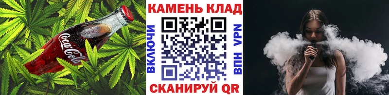 Cannafood марихуана  где купить   Абакан 