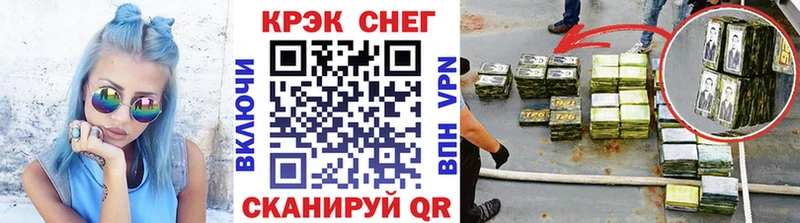 где найти   Абакан  МЕГА как зайти  Кокаин 98% 