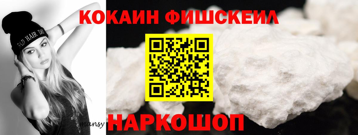 Cocaine 98% Абакан