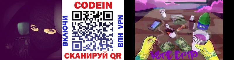 закладки  omg ONION  Кодеиновый сироп Lean Purple Drank  Абакан 