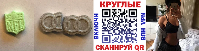 Ecstasy louis Vuitton  магазин  наркотиков  Абакан 
