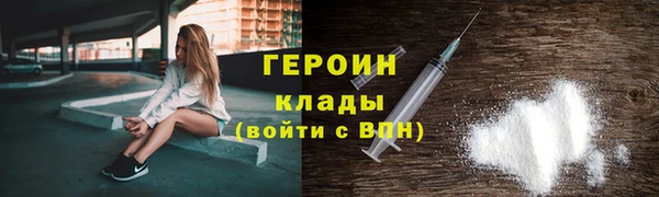 кокаин колумбия Абаза