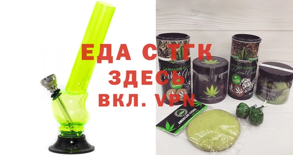 гидропоника Абдулино