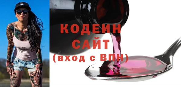 спиды Алексин