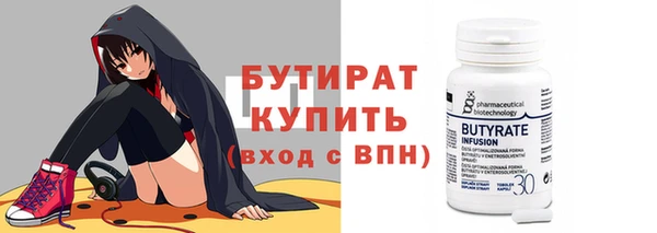 гидропоника Абдулино