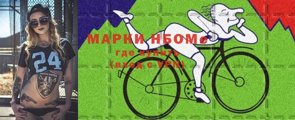 мескалин Абинск