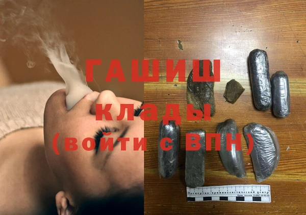 мескалин Абинск