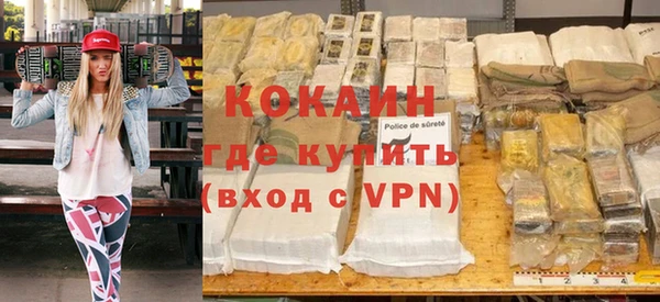 кокаин колумбия Абаза
