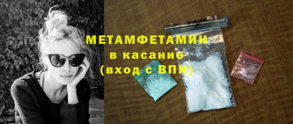кокаин колумбия Абаза