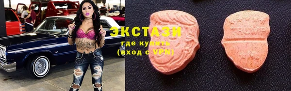 ГАЛЛЮЦИНОГЕННЫЕ ГРИБЫ Алексеевка
