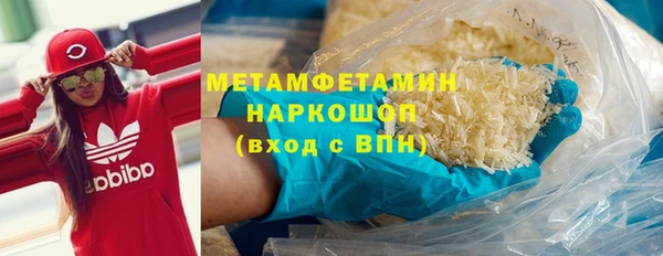 спиды Алексин