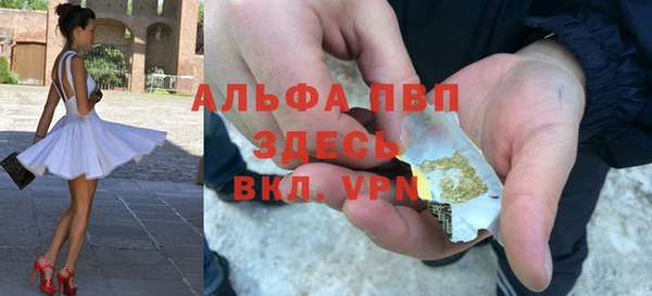 спиды Алексин