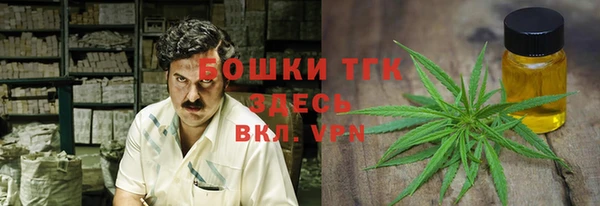 мескалин Абинск