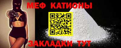 шишки Добрянка