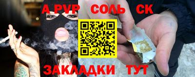 дурь Дмитров