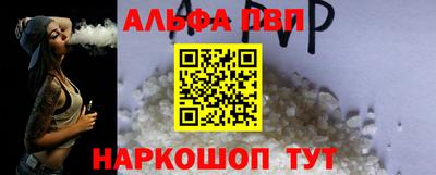 шишки Добрянка