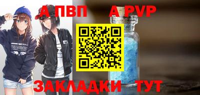 шишки Добрянка