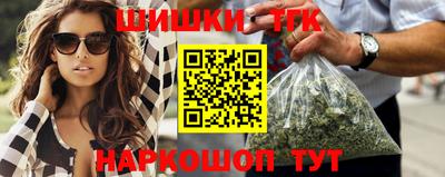 шишки Добрянка
