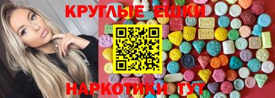 шишки Добрянка