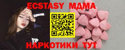 шишки Добрянка