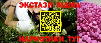 шишки Добрянка