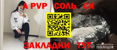дурь Дмитров