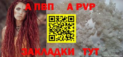 mdpv Долгопрудный