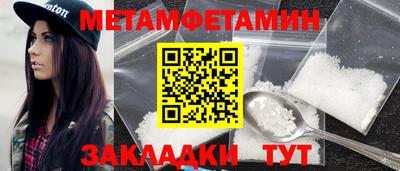 шишки Добрянка