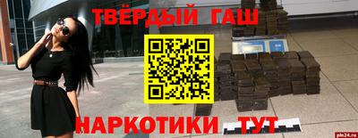 шишки Добрянка