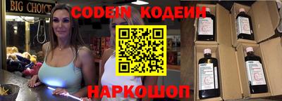 шишки Добрянка