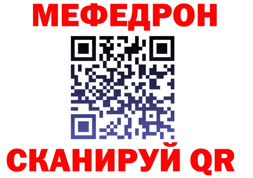 APVP Crystall tor маркетплейс MEGA Абакан