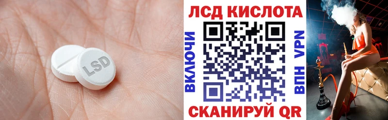 hydra tor  закладки  Абакан  Лсд 25 экстази ecstasy 