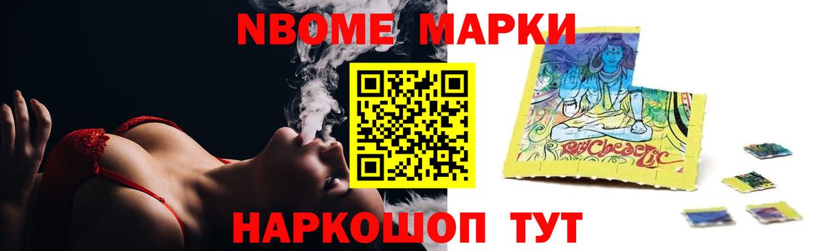 Лсд 25 экстази кислота Абакан