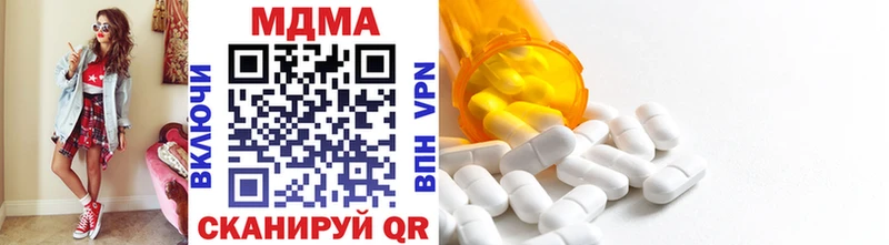MDMA crystal  Абакан 