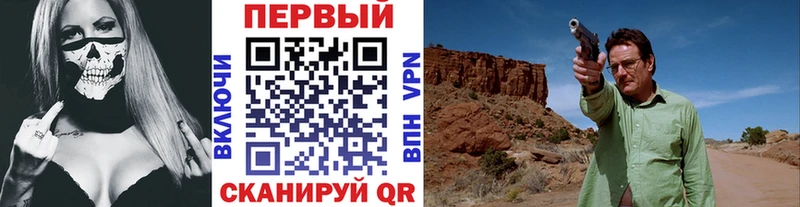 Первитин Декстрометамфетамин 99.9%  Абакан 
