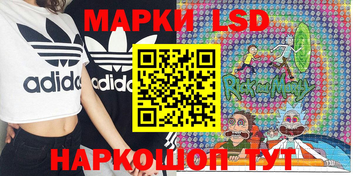Марки N-bome 1,5мг  Вход с VPN  Марки NBOMe  Абакан 