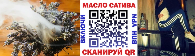 купить закладку Абакан hydra ссылки ТГК концентрат
