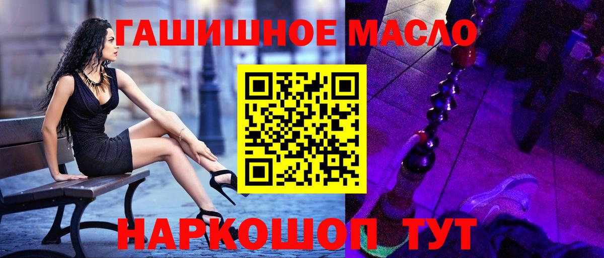 Абакан  где купить наркоту  Вход с VPN  Дистиллят ТГК THC oil 
