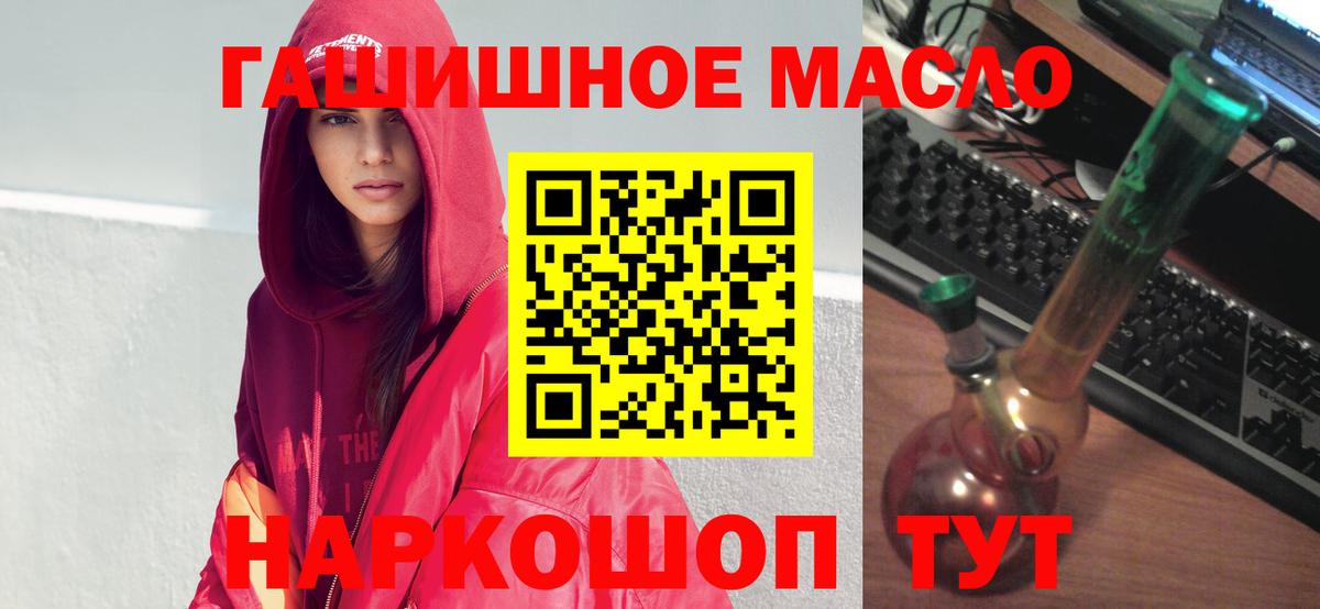 ГАШ  Абакан  COCAIN  Канабис  ЭКСТАЗИ  Гашиш  Лсд 25  Меф МЯУ МЯУ кристаллы  КОКАИН  MDMA  Вход с VPN 