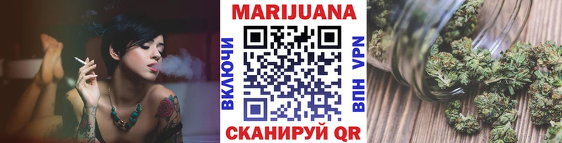 купить закладку Абакан Конопля Ganja