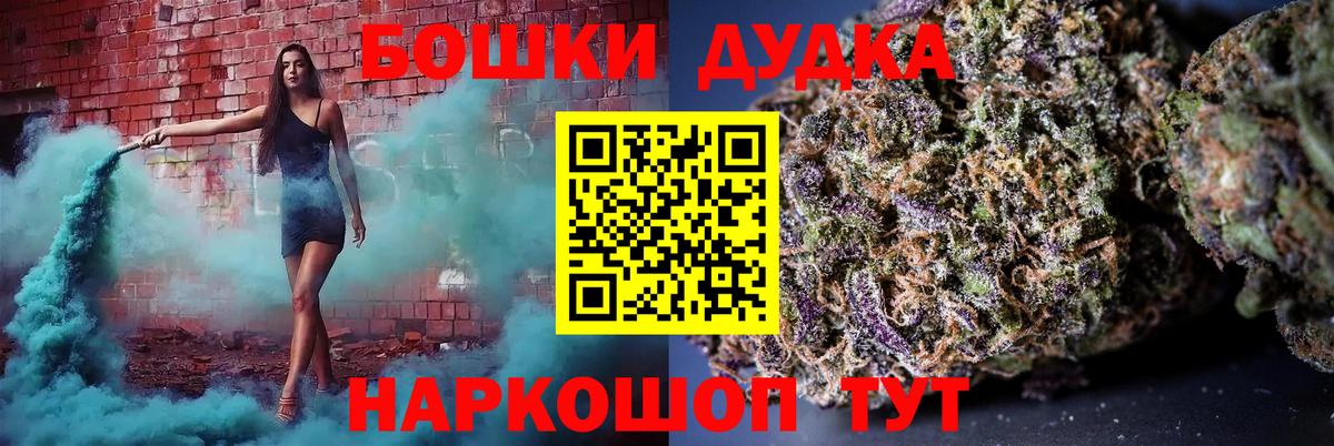 Конопля Абакан